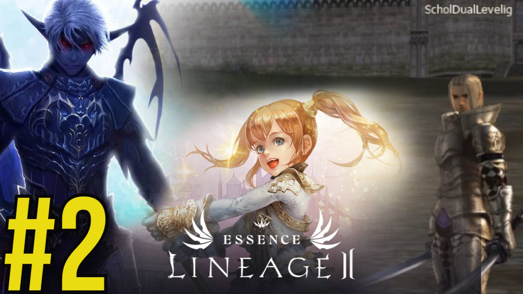 Lineage 2 Essence Прохождение(2025) ч2 - Кач