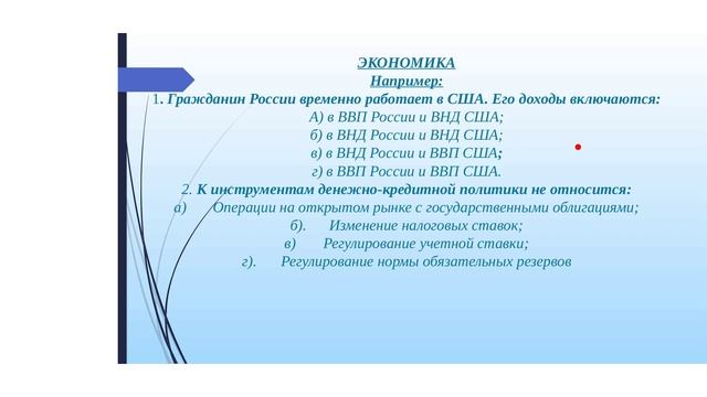 Консультация Таможенное дело_2025 смотреть онлайн