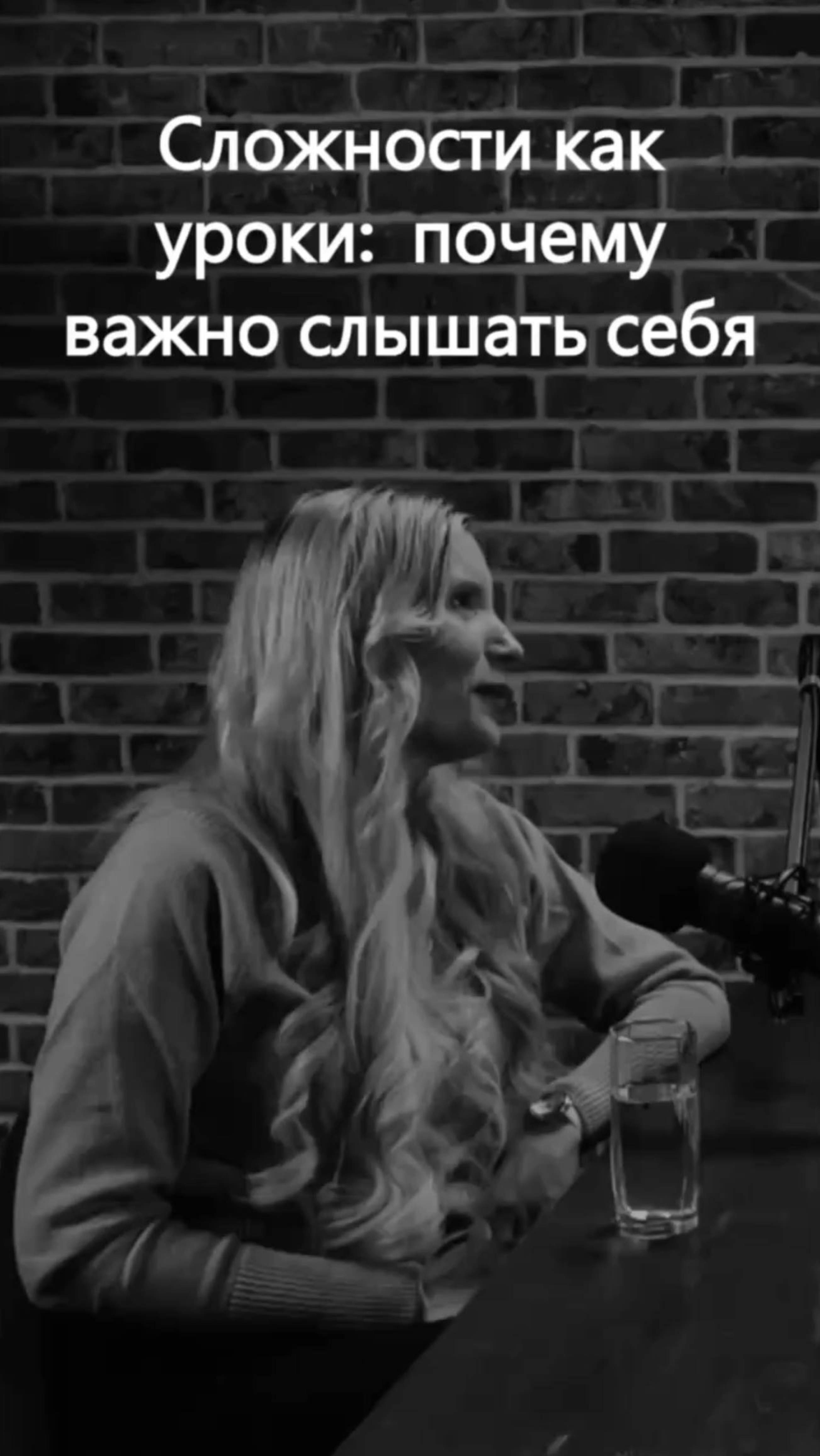 Анна Васильева психолог расстановщик