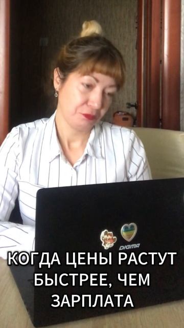 А что? Так бывает?