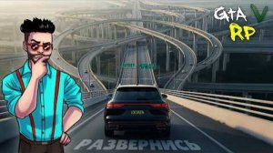 КТО ЛУЧШЕ СДАСТ ЭКЗАМЕН ПДД - ПОЛУЧИТ ЦЕННЫЙ ПРИЗ В ГТА 5 РП (ECLIPSE GTA 5 RP)