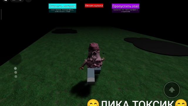 ПОБЕГ ИЗ МУЛЬТИВСЕЛЕННОЙ В РОБЛОКС! 😋ЛИКА ТОКСИК😋 смотреть онлайн