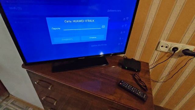 Как подключить вторую приставку c592 триколор к интернету смотреть онлайн