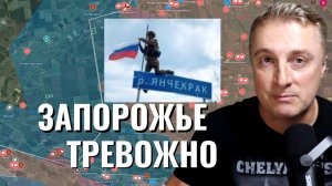 Украинский фронт - Запорожье флаги РФ. Взяли Новониколаевку и Дачное. Минус F-16. 01.07.25