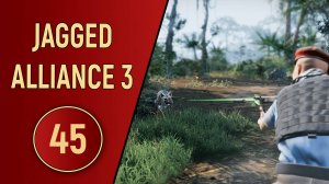 ПРОХОЖДЕНИЕ JAGGED ALLIANCE 3 - ЧАСТЬ 45