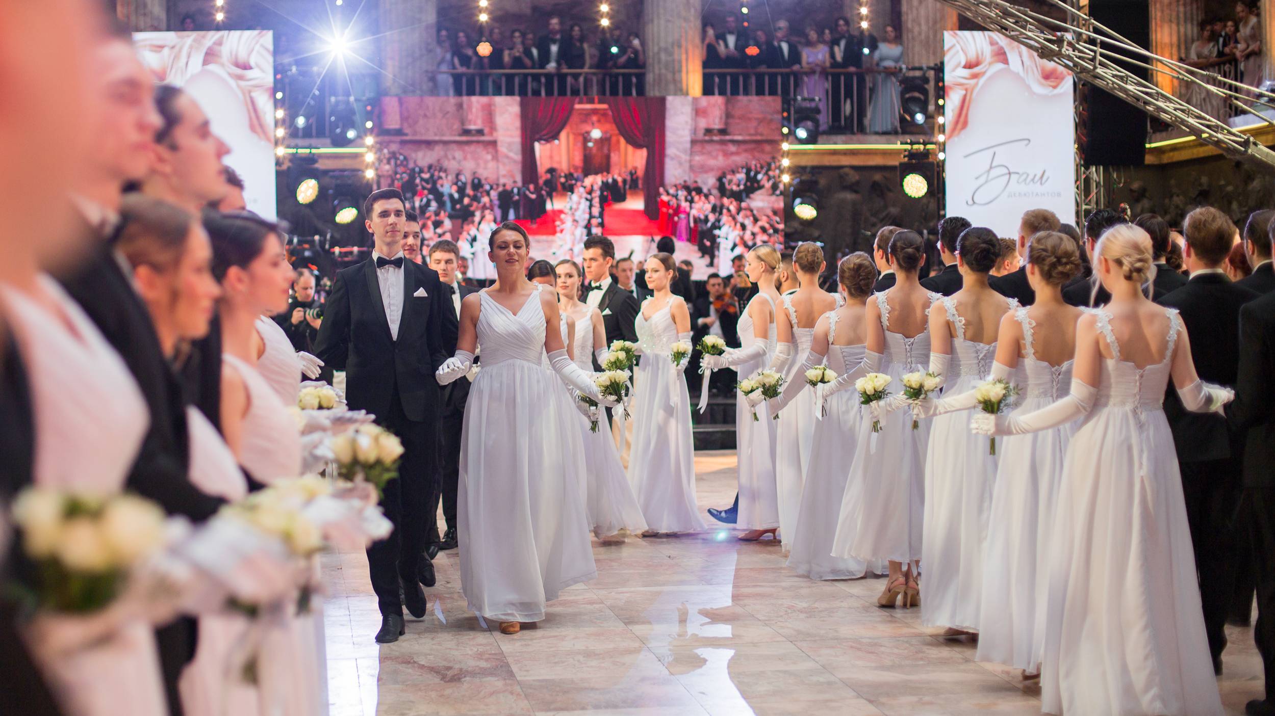 ESTEL для Бала Дебютантов