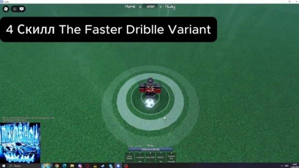 Конценпт Локи в Azure Latch (первое видео)
