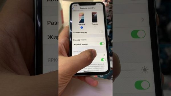 Apple IPhone 11 256 Gb