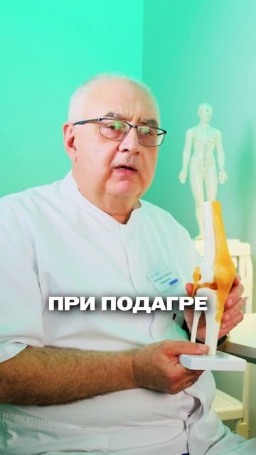 Почему опухает колено и что делать? смотреть онлайн