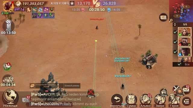 Pompeii 22:00MSK | Doomsday Last Survivors