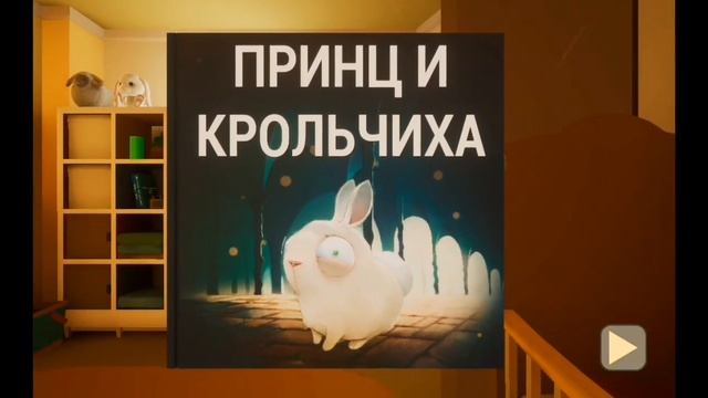 страшная обновление малыша жёлтом напугала меня с Викой. смотреть онлайн