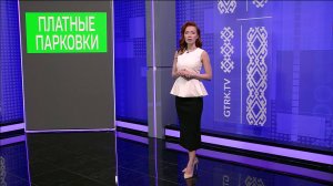 «Инструкция» - Как пользоваться платными парковками в Уфе?