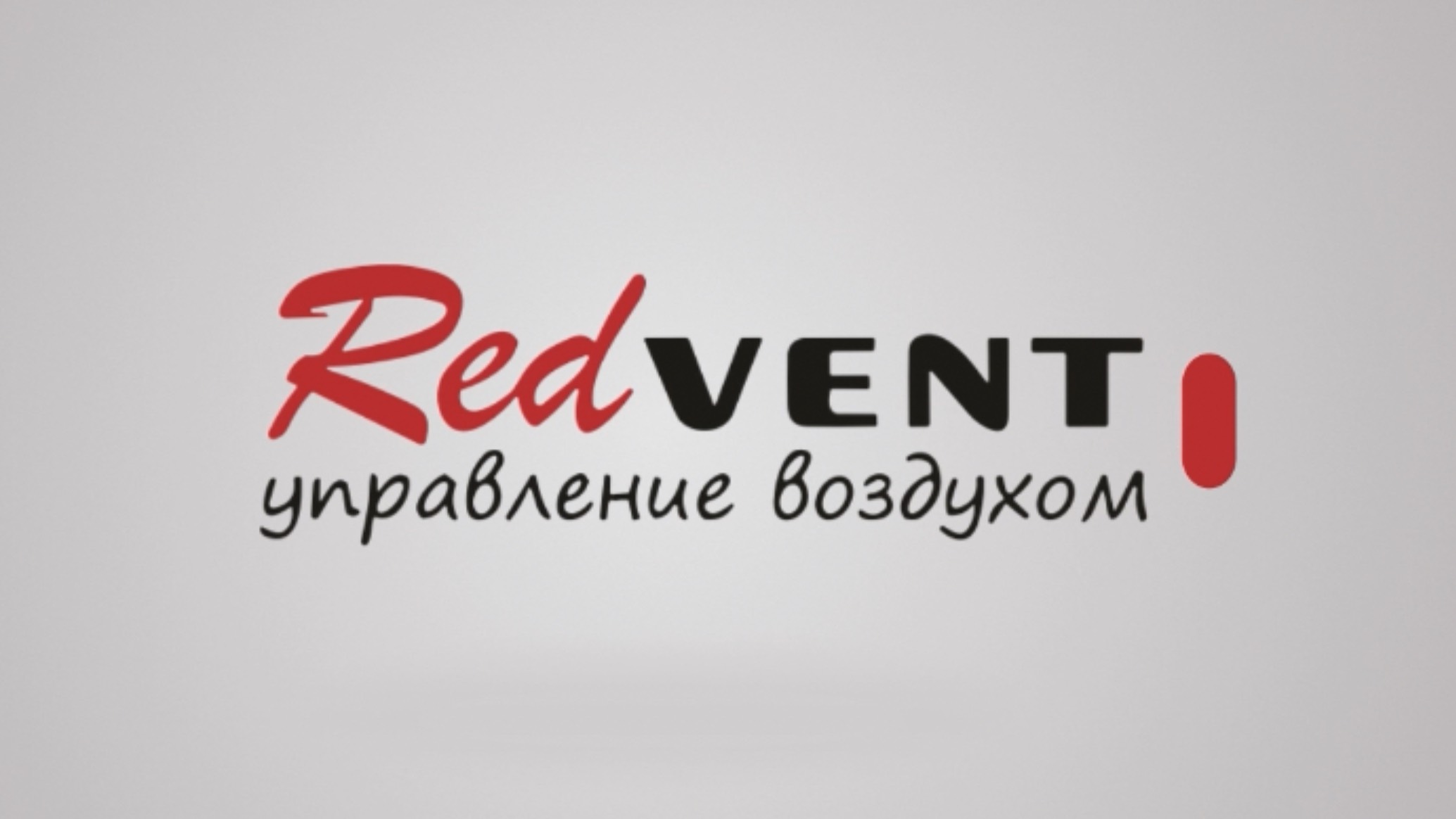 Процесс монтажа щелевого безрамноговентиляционного диффузора скрытого монтажа РЭД-ЛУК-MONO смотреть онлайн