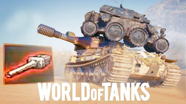 Смешные моменты | Мир танков | World of Tanks | Попробуй не засмеяться!