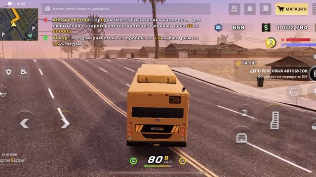 Проходим ежедневные задания в OneState. Смена водителем автобуса