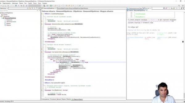Использование Gemini CLI для вайбкодинга в 1С EDT