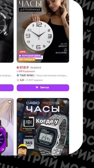 Как правильно наращивать самовыкупы и снижать расходы на рекламу смотреть онлайн