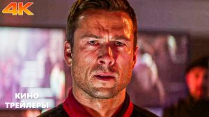 Бегущий человек🔥⚡Русский трейлер (Субтитры, 4К, 2025) Фантастика, боевик, триллер