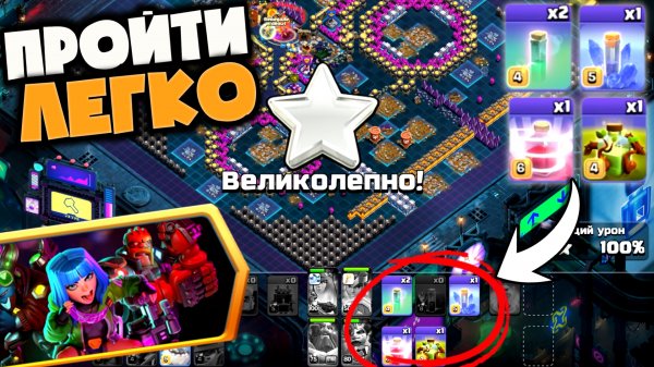 ЭТО ОЧЕНЬ ПРОСТО! Прошел испытание КИБЕРСХВАТКА с ОГРОМНЫМ ЗАПАСОМ! Показываю и рассказываю КАК!