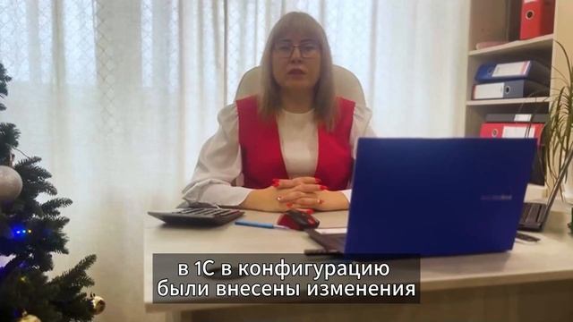 Отзыв о работе 1С Тренд с Нержавейрка.Ру смотреть онлайн