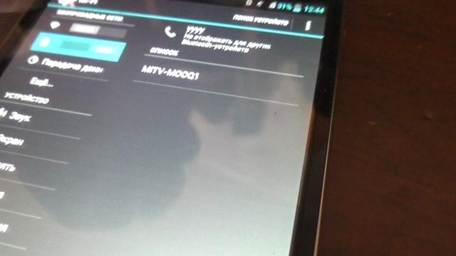 Почему на планшете не получается передавать файлы фото видео по блютуз? смотреть онлайн