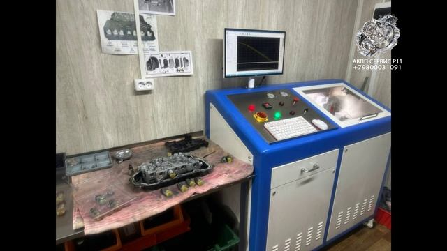 АТ Ликино Ремонт АКПП и обслуживание