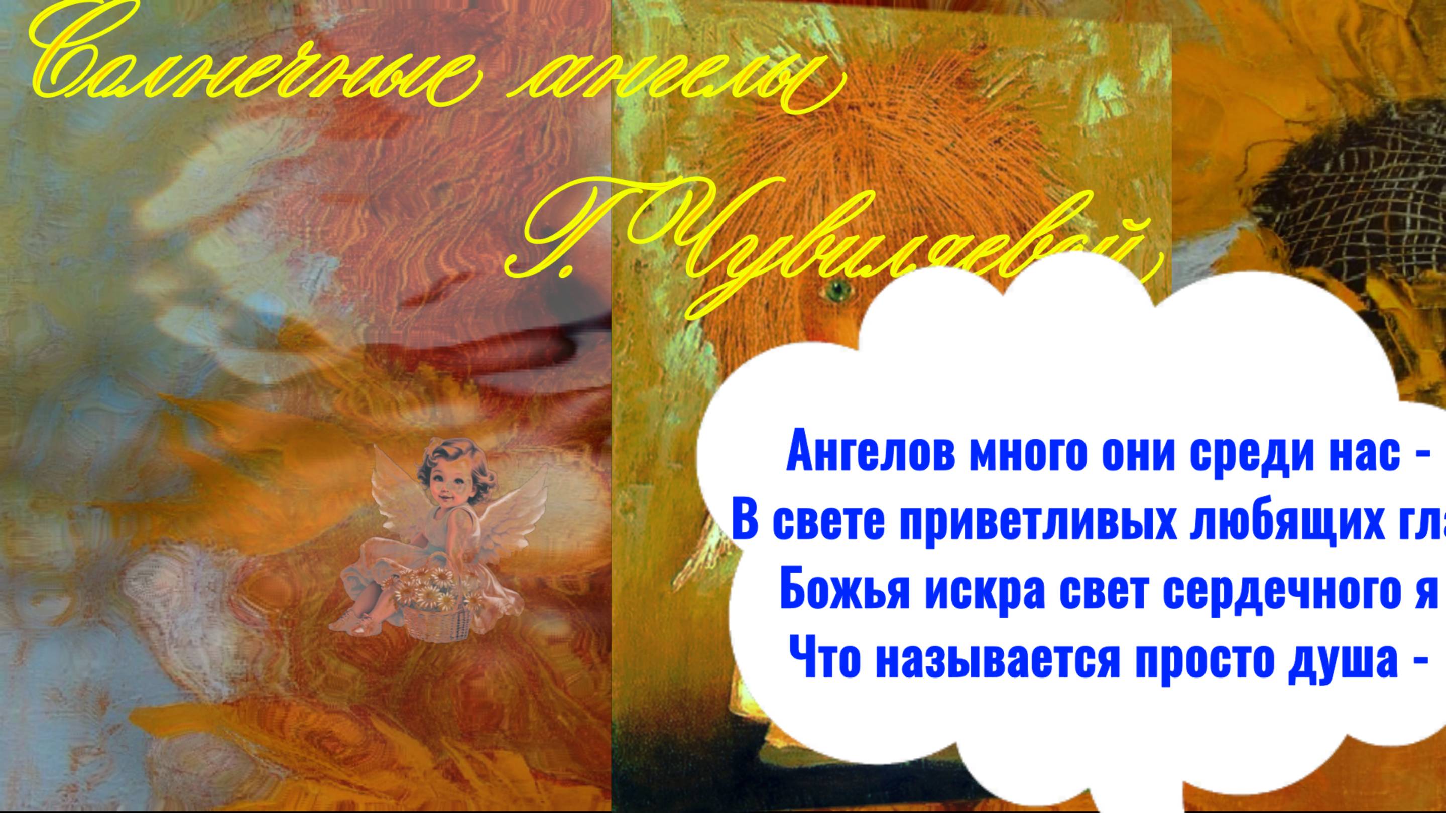 Музыка композиторы Моцарт и картины Чувиляева смотреть онлайн