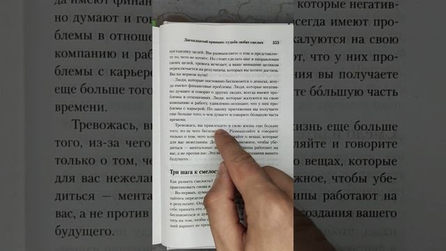 Это необходимо для создания будущего! смотреть онлайн