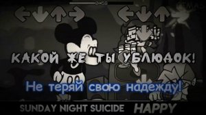 Vs Mickey Mouse|HAPPY|Вторая фаза|Фан перевод на русском|Friday Night Funkin