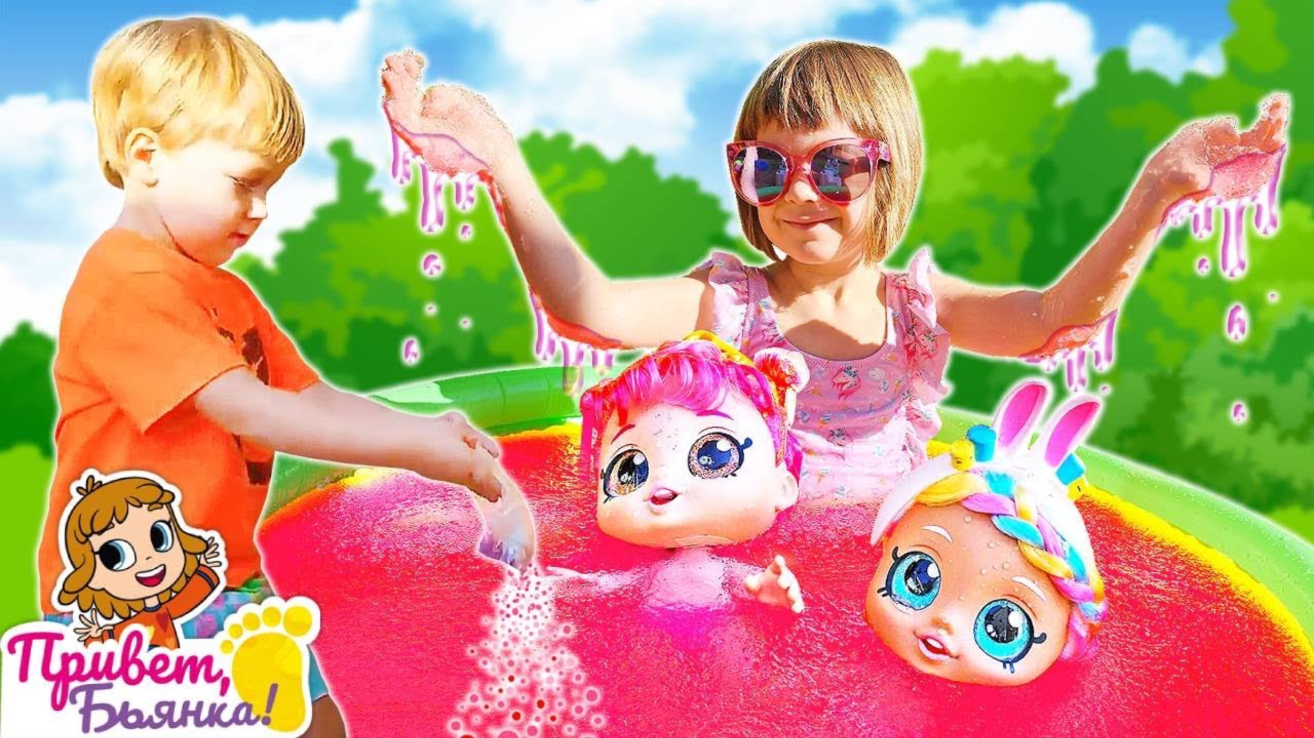 Игры для девочек - Привет, Бьянка и куклы в СПА САЛОНЕ - Бассейн с гидрогелем - Видео для детей смотреть онлайн