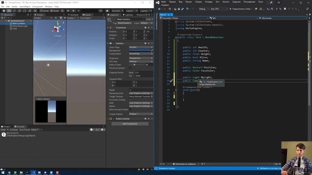 Поля класса
