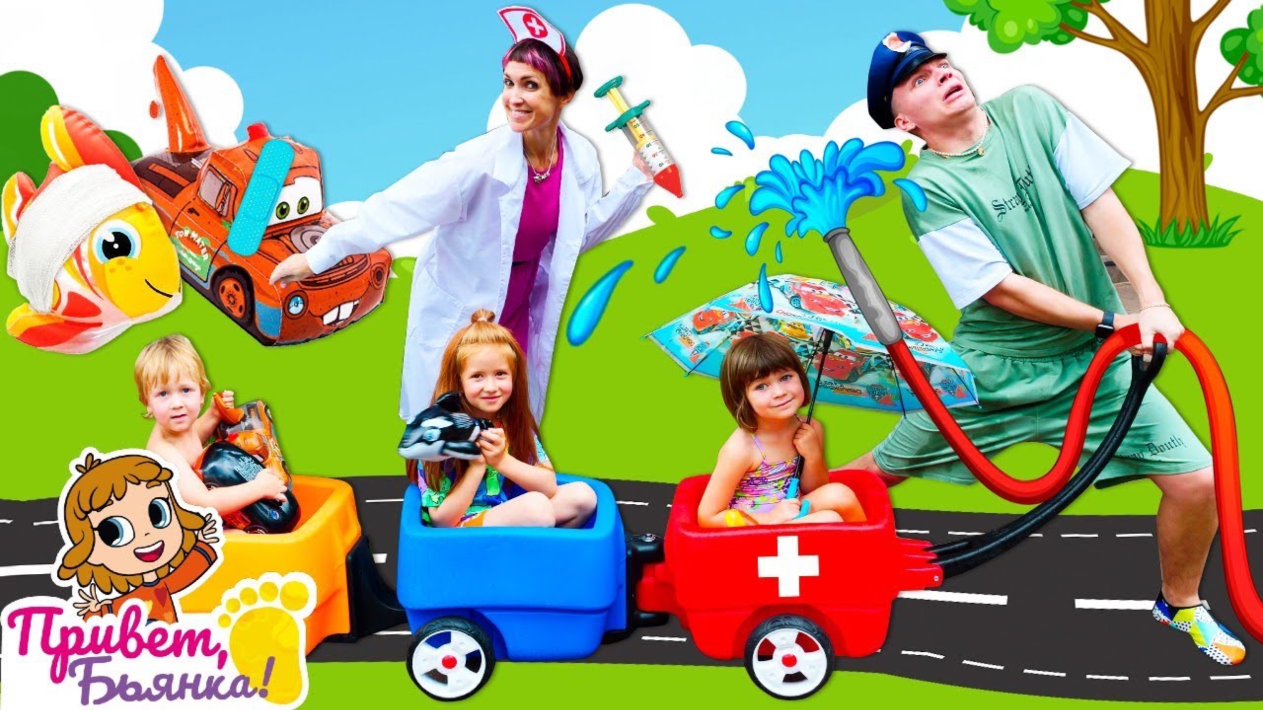 Бьянка и Карл едут к Маше Капуки на Поезде! - Детские игры доктор. Смешное видео шоу Привет, Бьянка смотреть онлайн