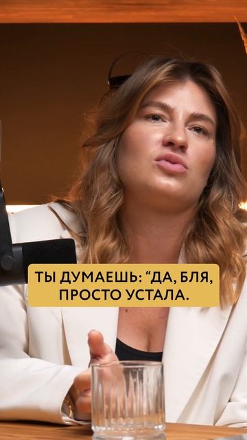 Чего на самом деле хотят женщины? Про материнство, взаимоотношения и другое ищи на @Doctor_iureva смотреть онлайн