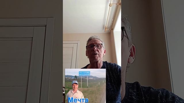 Мечта смотреть онлайн