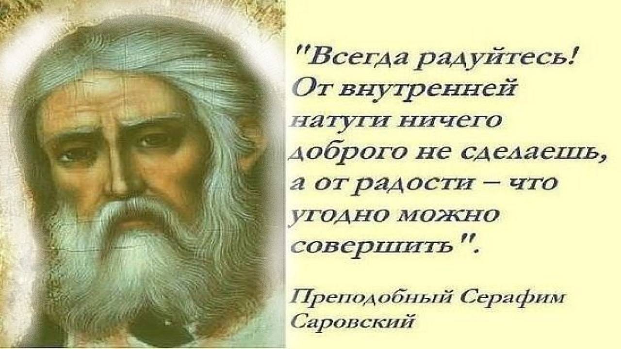 Когда УНЫНИЕ и ТОСКА мешают тебе Жить, прими Эти советы и наставления. смотреть онлайн