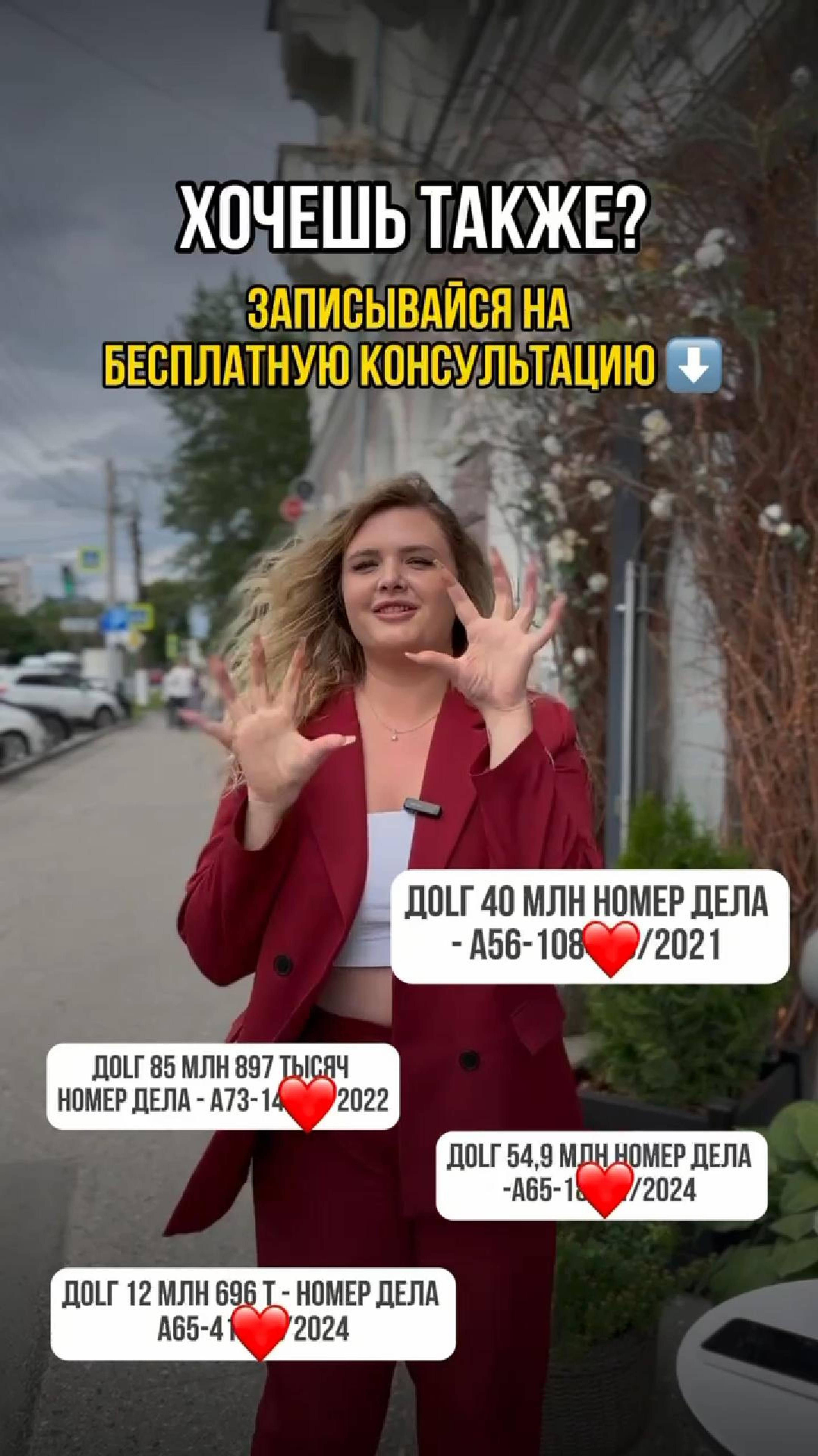 Потеря 70 миллионов: уроки, которые не забыть!