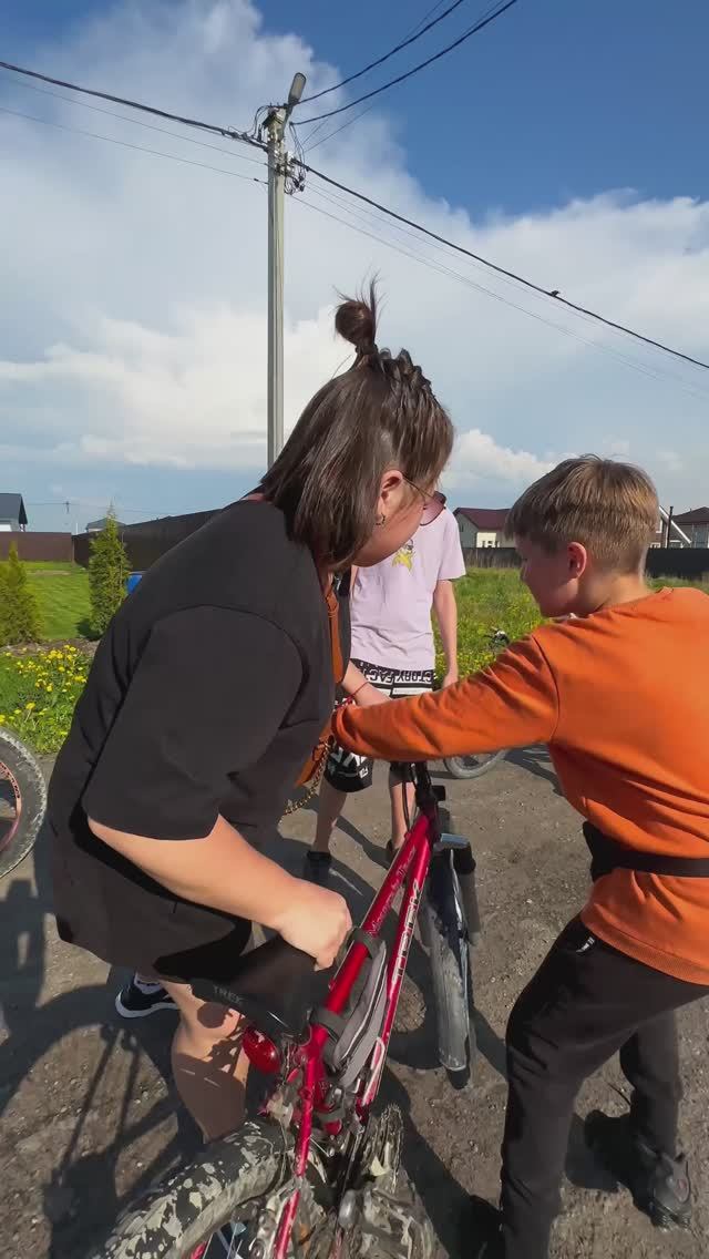 Я же мать отобрала велосипед у детей.. смотреть онлайн