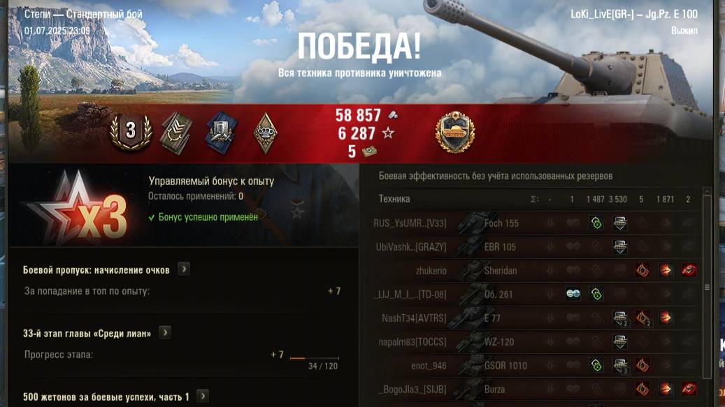 Zubr , степи , читайте описание к видео