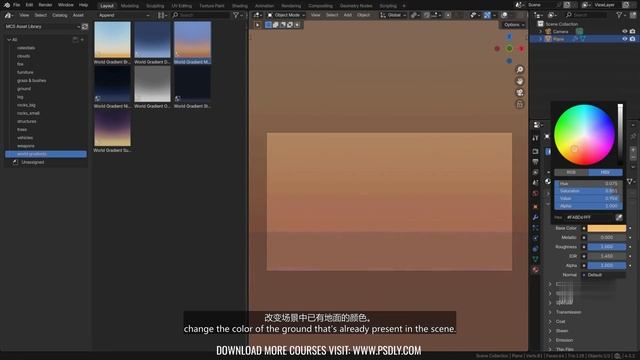 6.10 - Exercise Blocking Out Composition смотреть онлайн