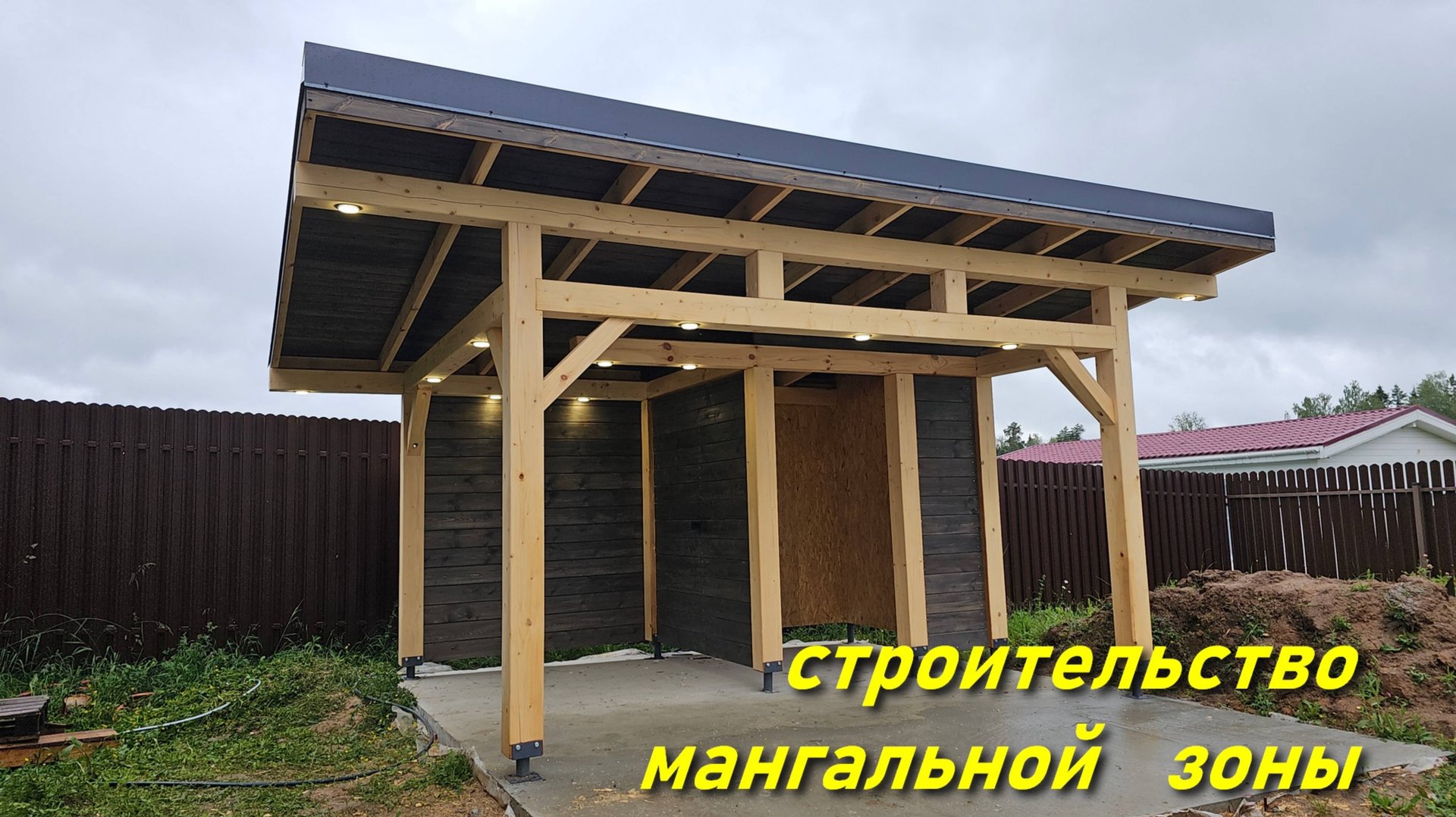 МАНГАЛЬНАЯ ЗОНА 3 на 4