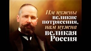 Аграрная реформа Столыпина