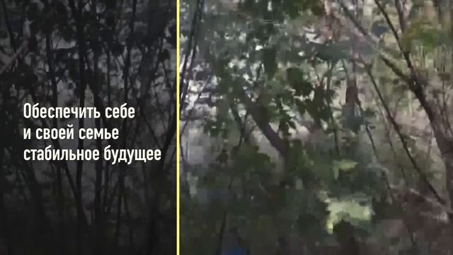 Стань защитником своей Родины! смотреть онлайн