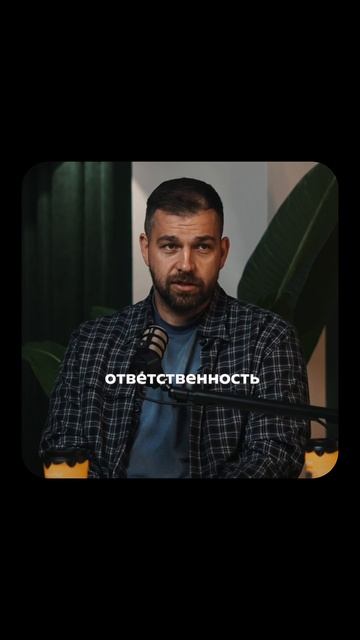 Бизнес открывают многие, но что отличает тех у кого получилось от тех у кого не получилось?🧐