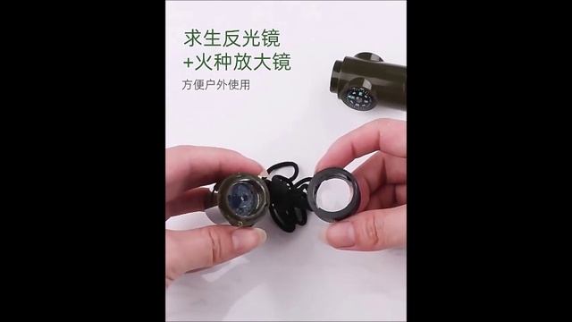 Многофункциональный спасательный свисток смотреть онлайн