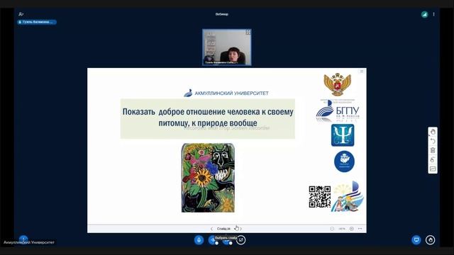 Обучающие мероприятия 26 июня