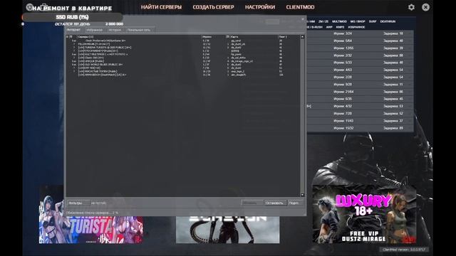 Играем в старую-добрую CSS v34 [2 часть] смотреть онлайн