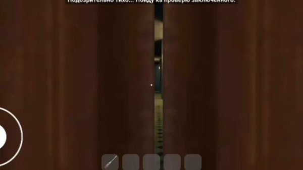 СлэпошарЫй мєнт