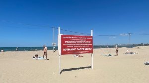 Пляжи Анапы летом 2025! Такого я еще не видела!