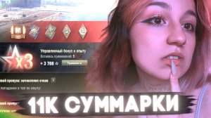 Такого Геймплея на Мантикоре ВЫ ЕЩЕ НЕ ВИДЕЛИ!