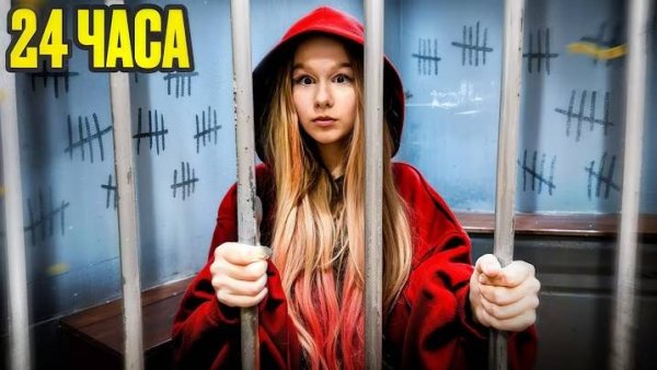 ВЫЖИВАЮ ОДНУ НОЧЬ ВНЕ ДОМА // EVA mash